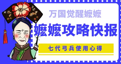 万国觉醒布狄卡阵容搭配(万国觉醒布狄卡技能怎么卡)-第1张