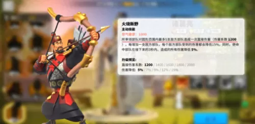 万国觉醒布狄卡阵容搭配(万国觉醒布狄卡技能怎么卡)-第2张