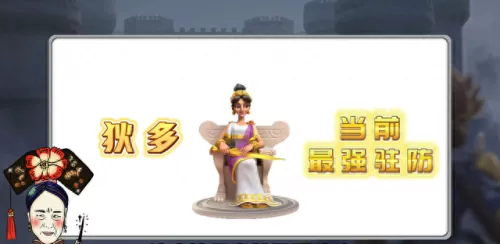 万国觉醒布狄卡阵容搭配(万国觉醒布狄卡技能怎么卡)-第6张