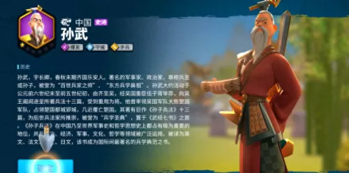 万国觉醒搭配阵容最新　万国觉醒破解版无限钻石版-第7张