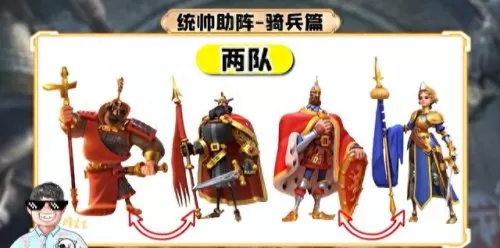 万国觉醒贞德搭配阵容　万国觉醒平民的四大最强阵容-第3张