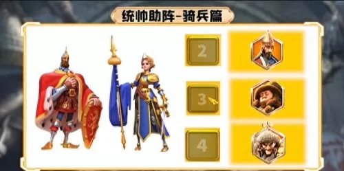 万国觉醒贞德搭配阵容　万国觉醒平民的四大最强阵容-第7张