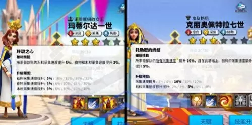 万国觉醒采集阵容搭配　万国觉醒17个礼包码大全-第4张