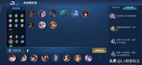 万法起舞阵容搭配推荐图(起舞天赋阵容装备推荐)-第2张