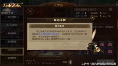万王之王怎么搭配阵容　先打新三王还是先打猪鲨-第3张