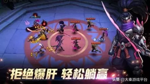 万界新手搭配什么阵容　大千世界最强阵容-第1张