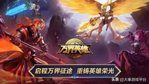 万界新手搭配什么阵容　大千世界最强阵容-第3张
