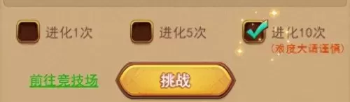 万神殿守军阵容搭配图表(万神殿守军阵容)-第2张