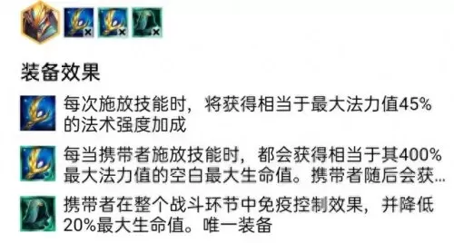 万血剑魔阵容搭配攻略　万剑圣帝女主角是谁-第2张