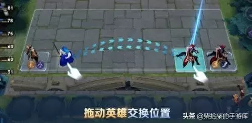 万象天工阵容搭配攻略　100关全通关图文攻略-第3张