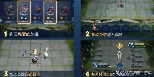 万象天工阵容搭配攻略　100关全通关图文攻略-第2张