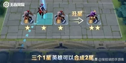 万象天工阵容搭配攻略　100关全通关图文攻略-第5张
