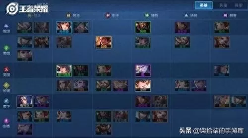 万象天工阵容搭配攻略　100关全通关图文攻略-第6张