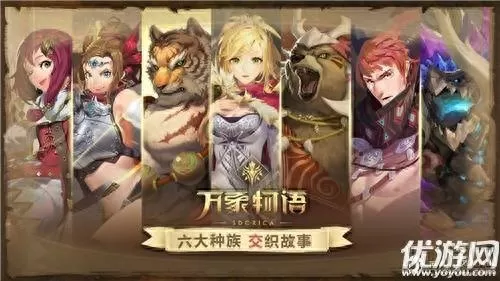 万象物语梨花阵容搭配　万象物语新手推荐最强阵容-第1张