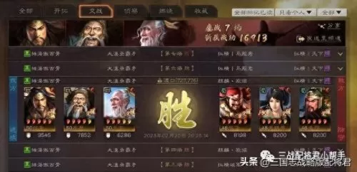 三仙盾带阵容搭配最新　最强白板仙人盾-第7张