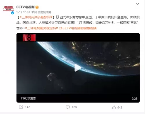 三体主创阵容搭配攻略　三体为什么把女性写的那么差-第7张