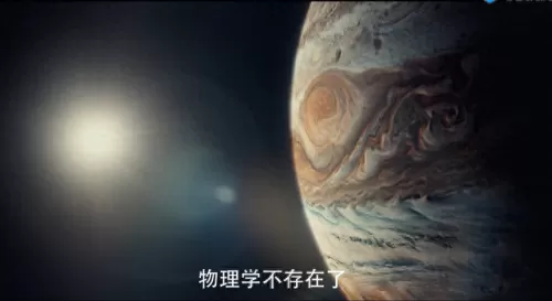 三体主创阵容搭配攻略　三体为什么把女性写的那么差-第18张