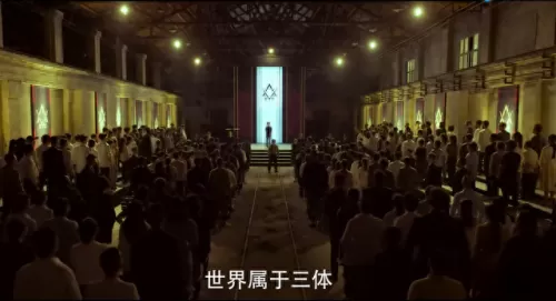 三体主创阵容搭配攻略　三体为什么把女性写的那么差-第20张