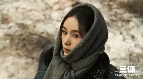 三体配音阵容搭配图表　三体 哈哈笑 完整版-第9张