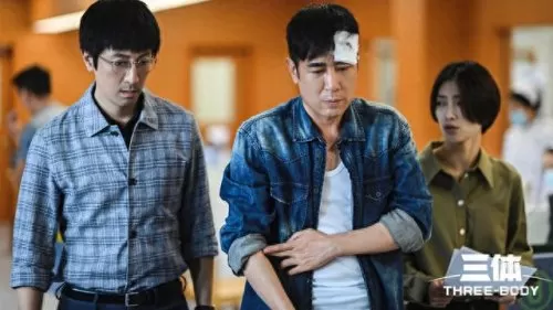 三体配音阵容搭配图表　三体 哈哈笑 完整版-第16张