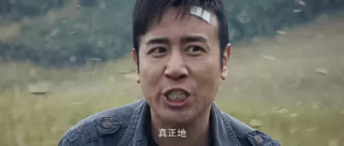 三体配音阵容搭配图表　三体 哈哈笑 完整版-第21张