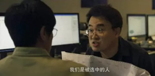 三体配音阵容搭配图表　三体 哈哈笑 完整版-第28张
