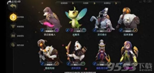三刺客无法师阵容搭配　110版本隐夜刺客装备搭配-第1张