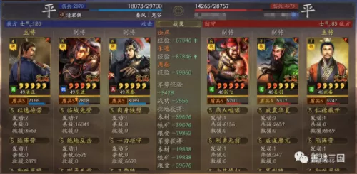 三势乐进阵容搭配攻略　乐进黑科技三势阵-第4张