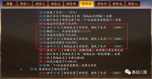 三势乐进阵容搭配攻略　乐进黑科技三势阵-第5张