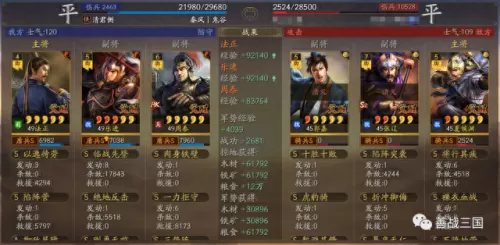 三势乐进阵容搭配攻略　乐进黑科技三势阵-第6张