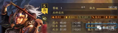 三势乐进阵容搭配攻略　乐进黑科技三势阵-第8张