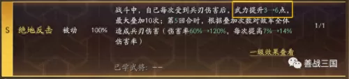 三势乐进阵容搭配攻略　乐进黑科技三势阵-第9张