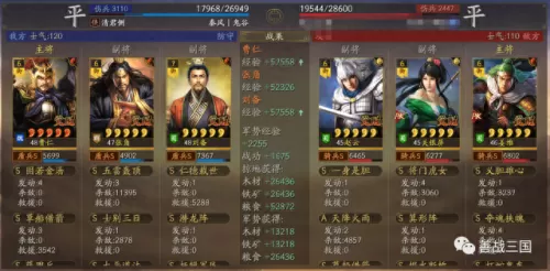 三势乐进阵容搭配攻略　乐进黑科技三势阵-第21张