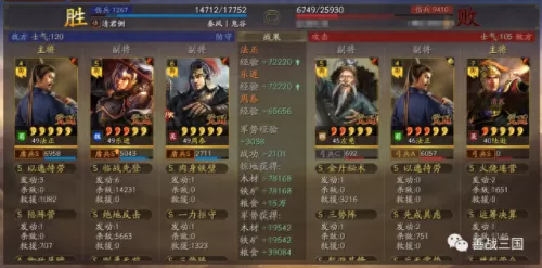 三势乐进阵容搭配攻略　乐进黑科技三势阵-第20张