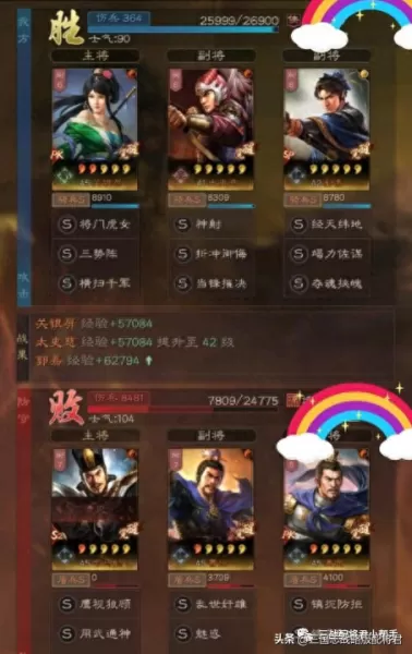 三势战法搭配最强阵容　乐进黑科技三势阵-第2张