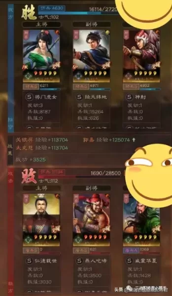 三势战法搭配最强阵容　乐进黑科技三势阵-第5张
