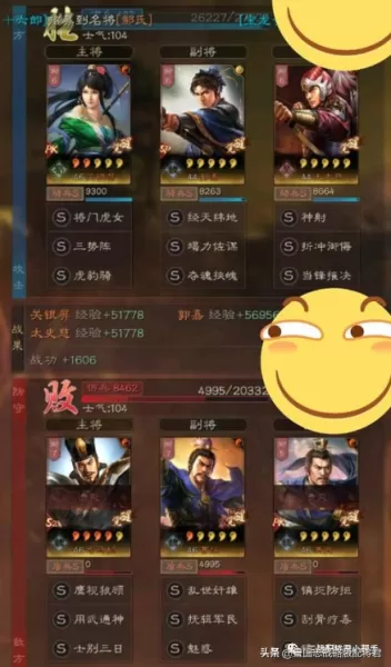 三势战法搭配最强阵容　乐进黑科技三势阵-第7张