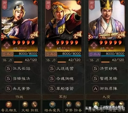 三势最强搭配什么阵容　末日血战平民最强阵容-第2张