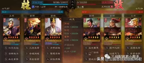 三势最强搭配什么阵容　末日血战平民最强阵容-第5张