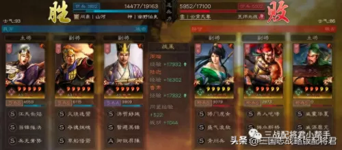 三势最强搭配什么阵容　末日血战平民最强阵容-第6张