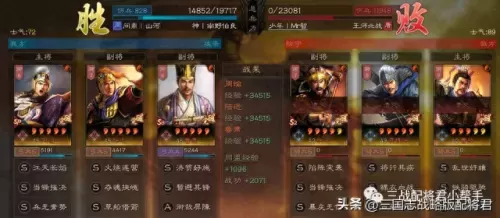 三势最强搭配什么阵容　末日血战平民最强阵容-第9张