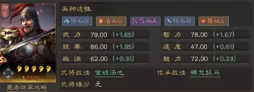 三势诸葛陆逊阵容搭配　三势陆逊诸葛的替代方案-第2张