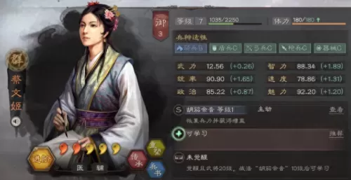 三势诸葛陆逊阵容搭配　三势陆逊诸葛的替代方案-第3张
