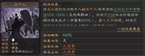 三势诸葛陆逊阵容搭配　三势陆逊诸葛的替代方案-第5张