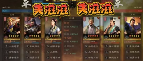 三势诸葛陆逊阵容搭配　三势陆逊诸葛的替代方案-第9张