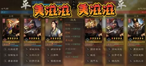 三势诸葛陆逊阵容搭配　三势陆逊诸葛的替代方案-第10张