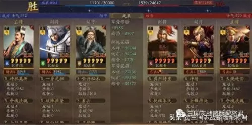 三势赵云开荒阵容搭配　s3赵云开荒带什么战法-第4张