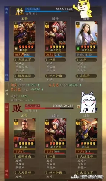 三势颜良阵容搭配图片　sp关羽三势完美阵容-第3张