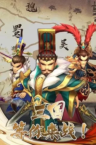 三十七计武将阵容搭配　三十六计正确顺序-第1张