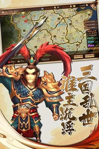 三十七计武将阵容搭配　三十六计正确顺序-第2张